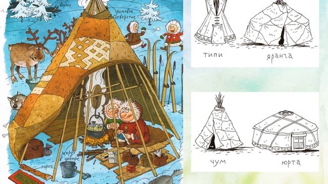 Классика на полчасика: читаем книгу Ольги Колпаковой «Дома мира»