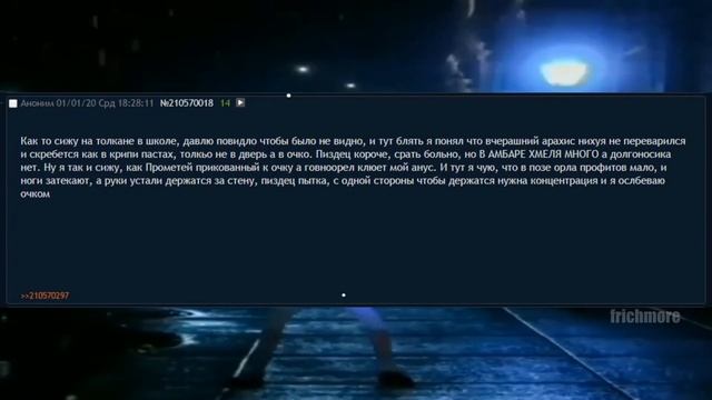 Мои любимые посты с Двача 2: Атака Бампом