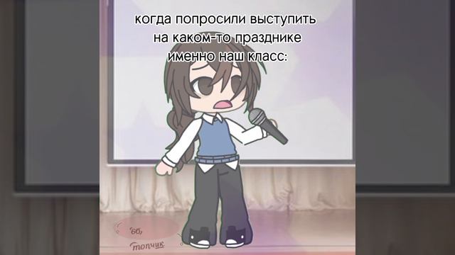 ну так то как мы #6б