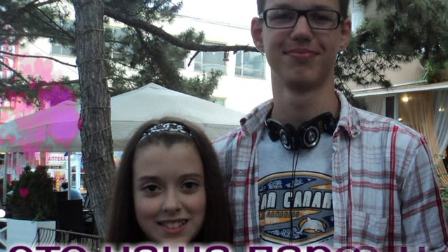 1_oтrяд2013