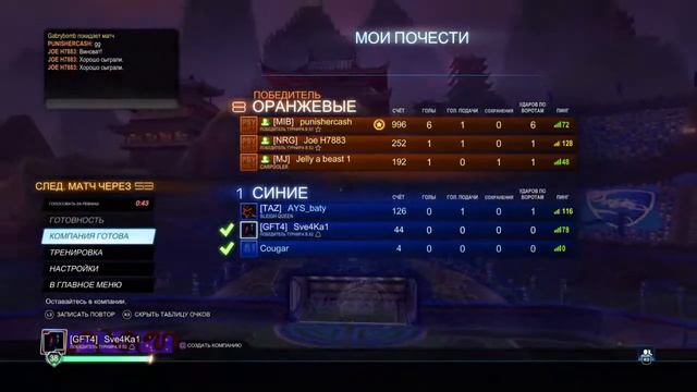 Катаем в соло Rocket League(season 2)