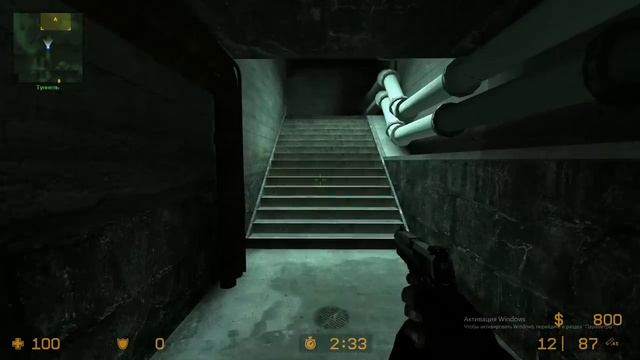 Counter-strike айсберг. Часть вторая