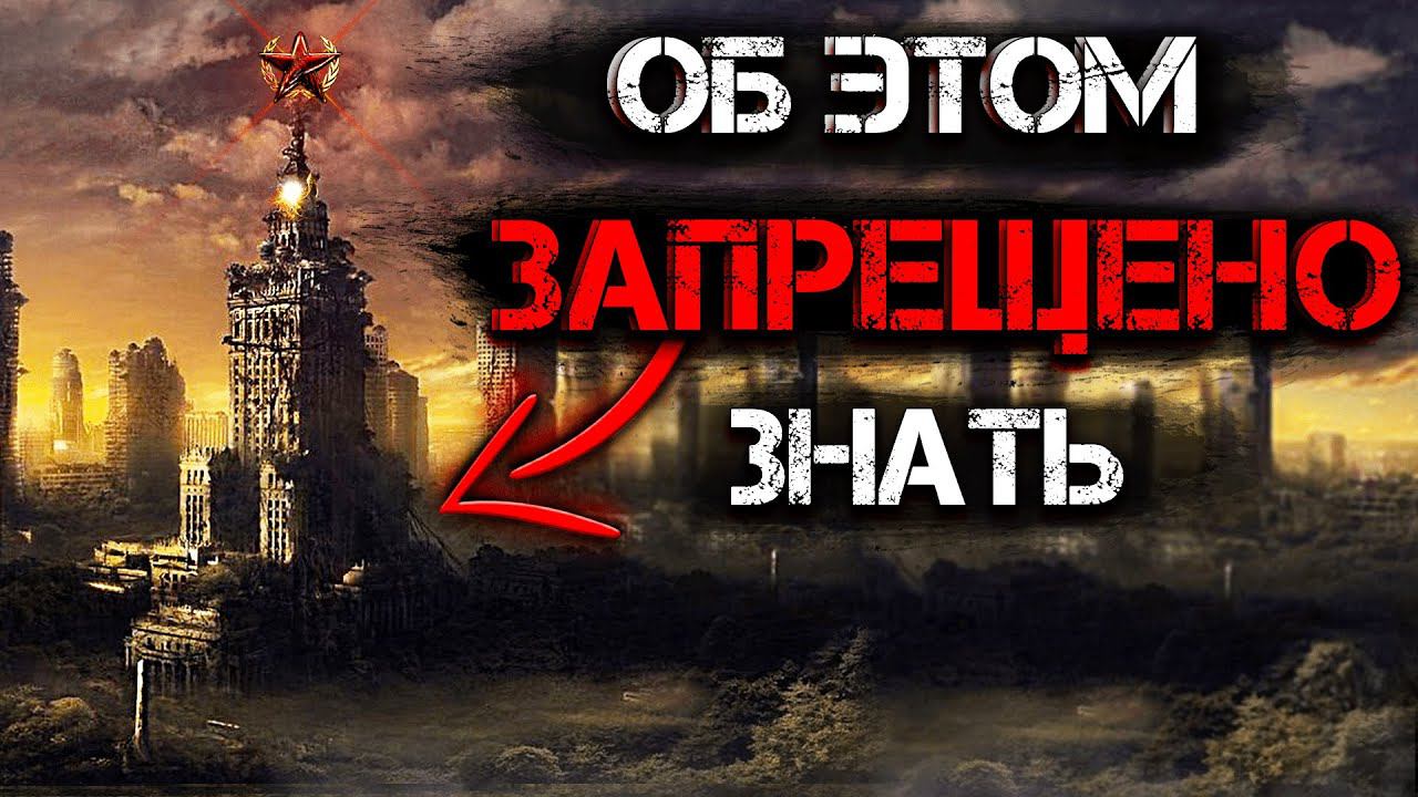 ЗАТЕРЯННЫЕ ГОРОДА СКРЫВАЮТ ОТ ВАС! Почему нам НЕ РАССКАЗЫВАЮТ о них?