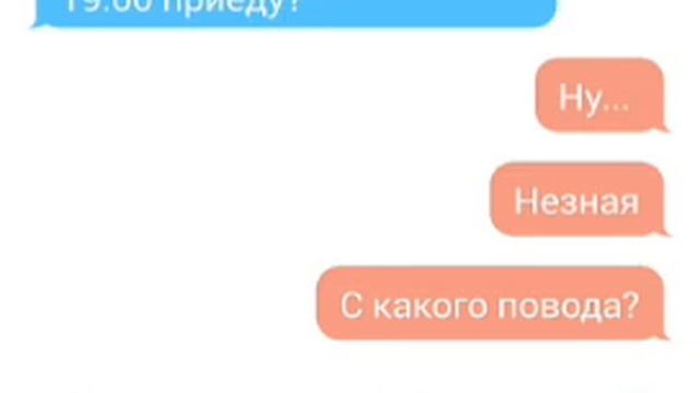 Переписка Вари и Влада от Ya.seva?