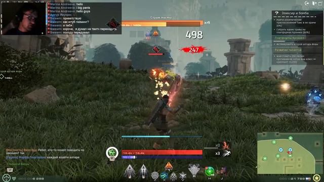 Стрим Skyforge