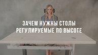 Столы регулируемые по высоте от ergostol ru