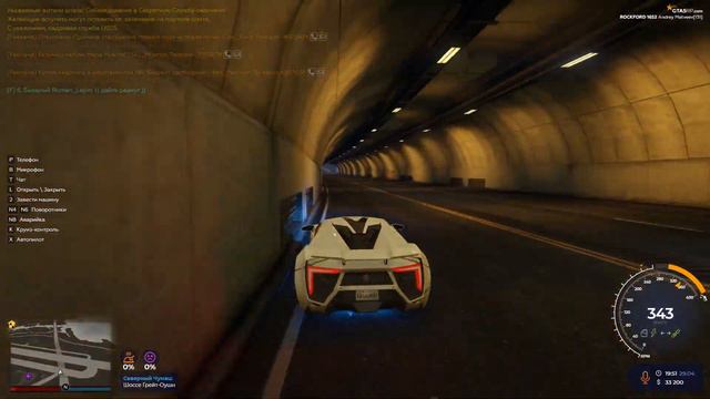 Lykan Hypersport GTA5RP Максимальная пиковая скорость 366 км/ч