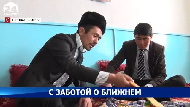 Памирские кыргызы получают образование в местной школе