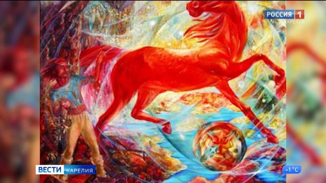 Бесследно пропавшая картина петрозаводской художницы спустя 20 лет вернулась домой