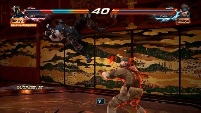 Tekken 7 Mods