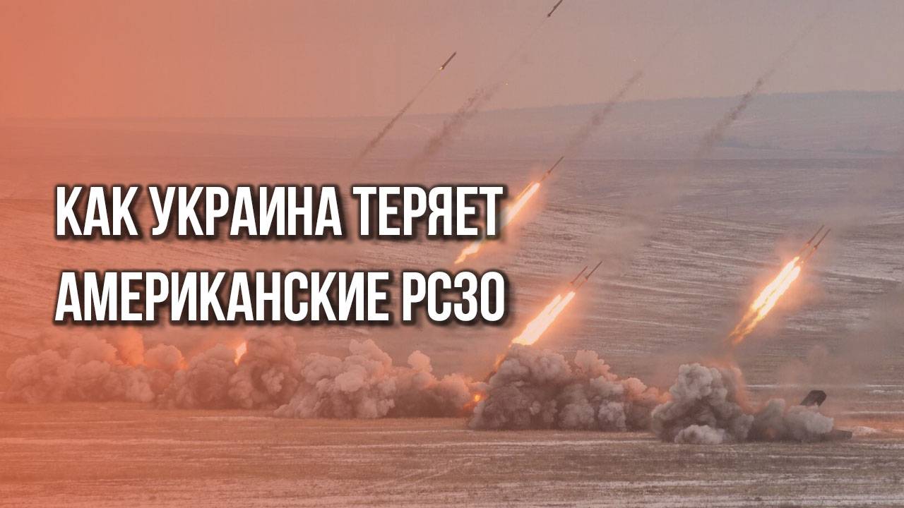 Минус 2 HIMARS! Результаты точной работы ВС России в Сумской области публикуют ТГ-каналы