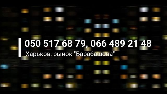 Купить Электроприборы в Харькове на Рынке Барабашова