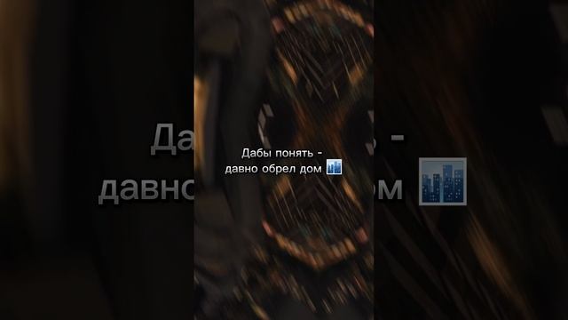 Доверия к людям увы не хватает?️