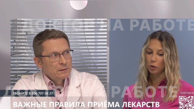 Эфир программы «Доктор на работе» с Олегом Гайсенком, к.м.н., терапевтом, кардиологом ФГБУ "ОБП".