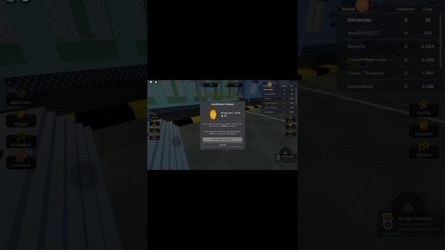 Разнообразные режимы в ROBLOX
