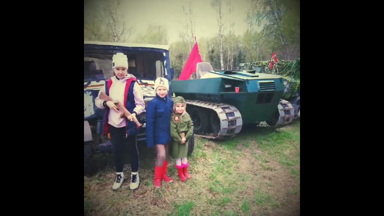 9мая. За наших геройских предков.