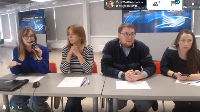 Итоговая проектная конференция 2020 года