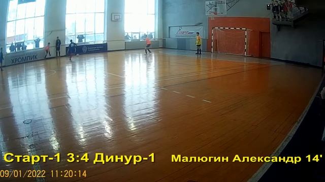 Старт-1 5:5 Динур-1