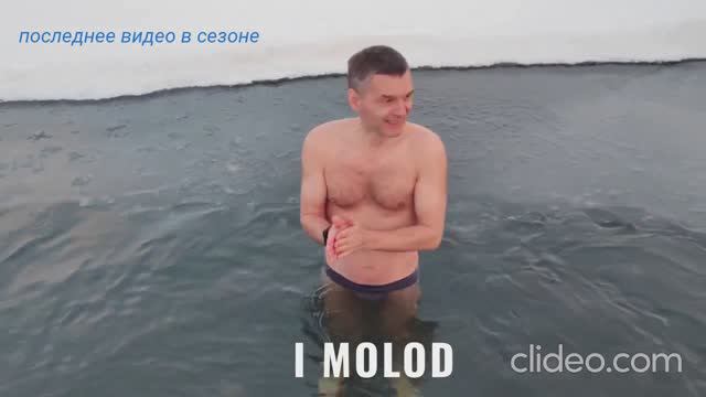 последнее видео в сезоне