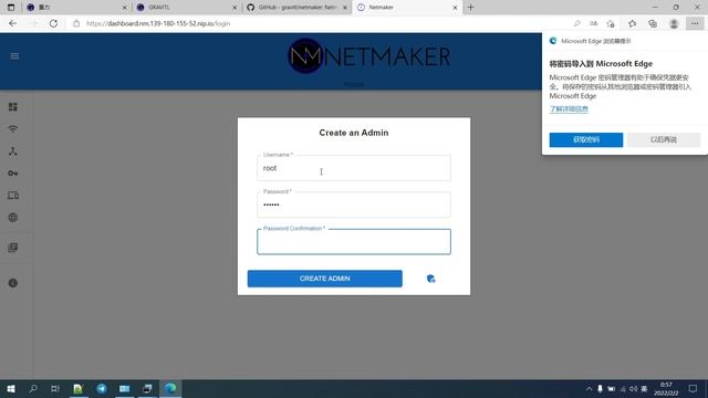 免费开源的组网神器NetMaker，wireguard协议LAN to LAN对等网络