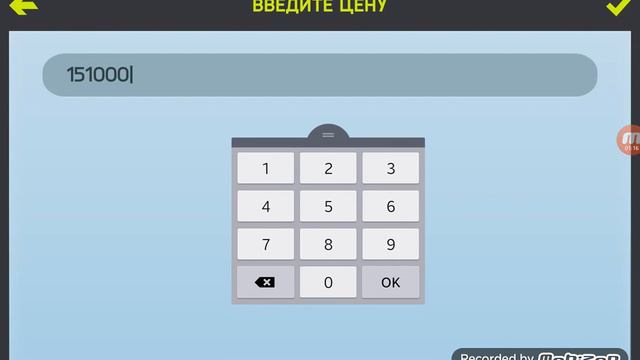 FIFA 15 UT | ФИЛЬТРЫ(ПОДОЙДУТ ДЛЯ ВСЕХ).