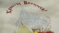 Плетеные корзинки, кружевные скатерти и праздничные венки — на Выставке "Россия" товары к Пасхе.