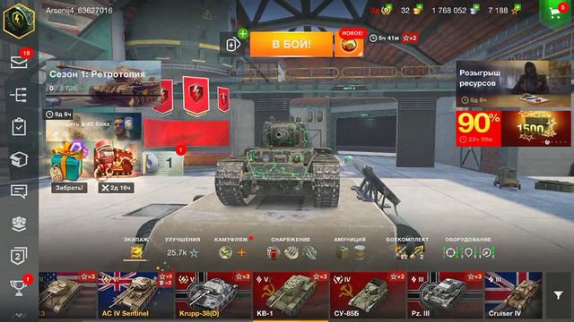 Открываем 30+ Коробок на Ивенте Progresston Expo в WoT Blitz!