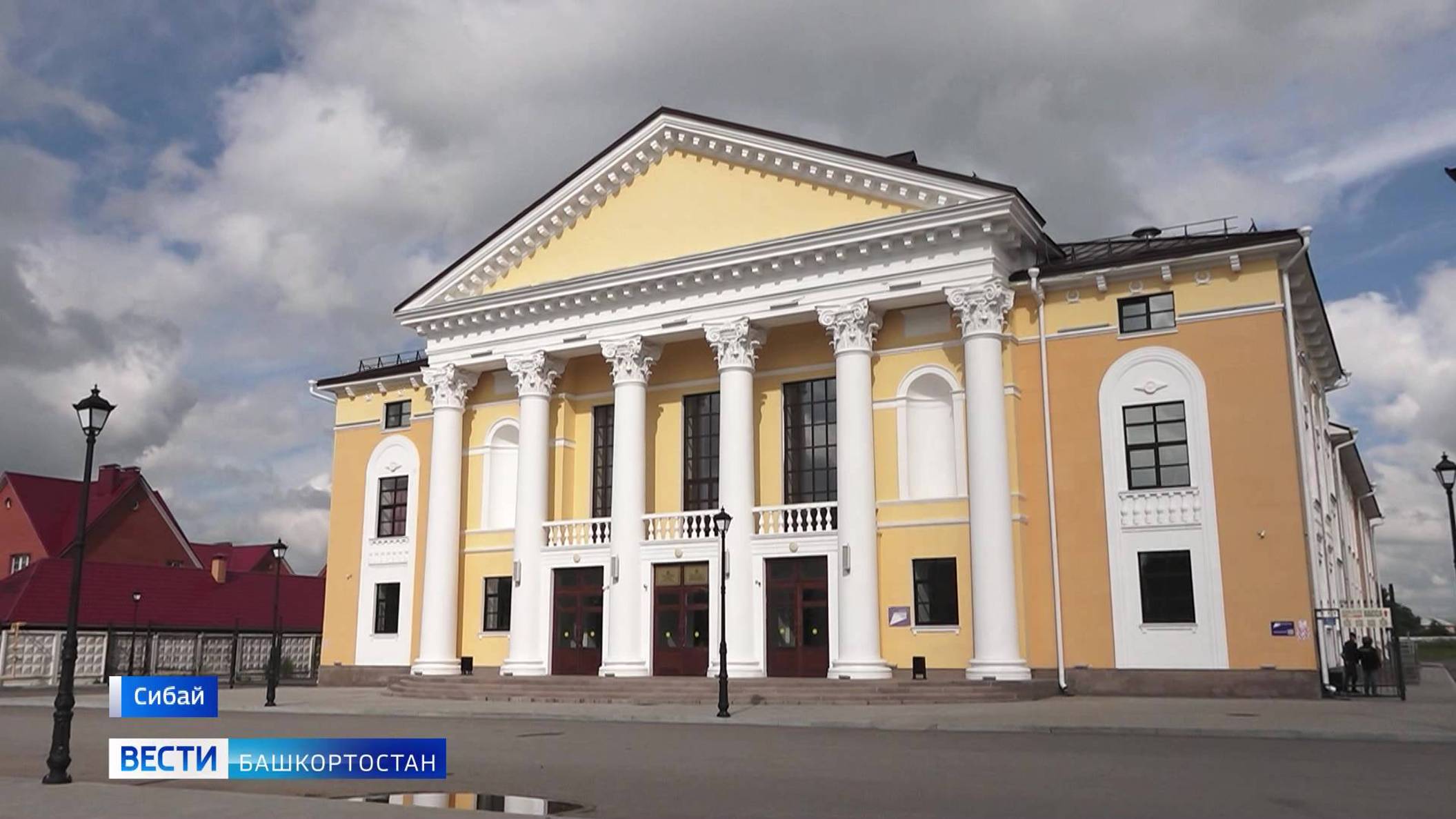 "Вести" узнали, как развивают спорт и хранят культурное наследие в башкирском Зауралье
