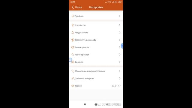 Фитнес  браслет из Китая - отзыв и тест (JOOM)