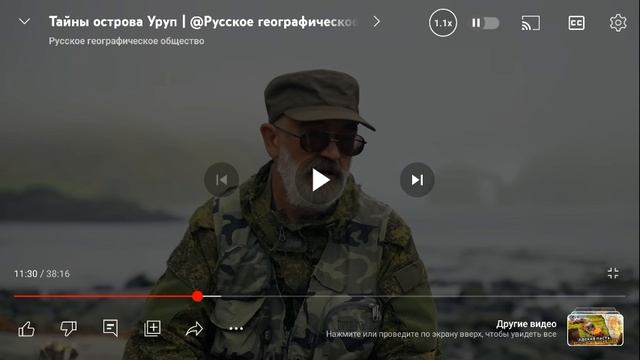 Трудности возникающие при открытии островов. География по вторникам.