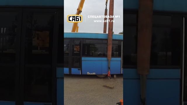 Погрузка и перевозка перронного автобуса Cobus 3000