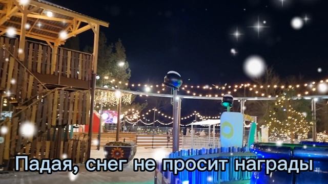 Пусть будет ночь Юра Шатунов Сергей Кузнецов