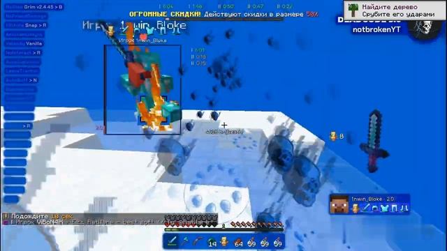 РАЗНОС ВЕСЬ INFINITYHVH С ЛУЧШИМ БЕСП ЧИТОМ DEADCODE 5.0 | INFINITYHVH