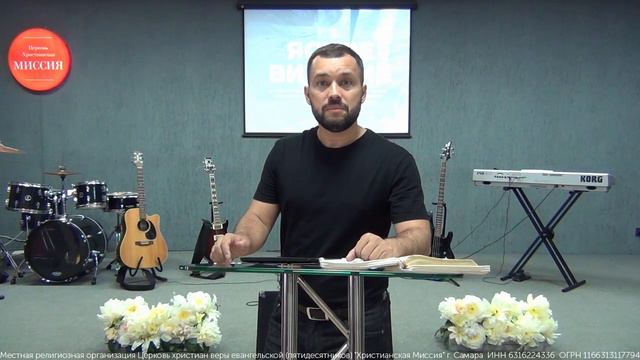 Проповедь старшего пастора Шкурко Дмитрия "Откуда здесь этот столб?" 14.06.20