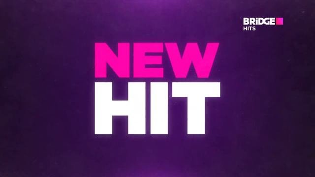 Новая плашка песен и заставка New Hit BRIDGE HITS (8.09.2022)