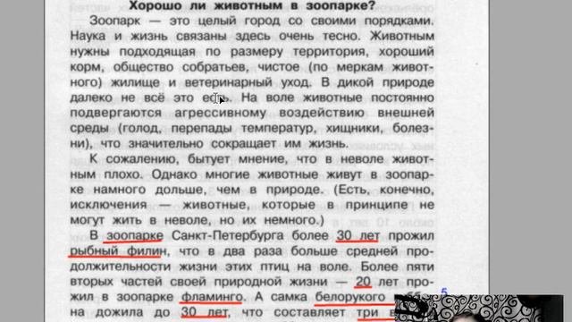 страницы 92 95, номера177 180, Последовательность Тетрадь для самостоятельных работ, Захарова, Юдин