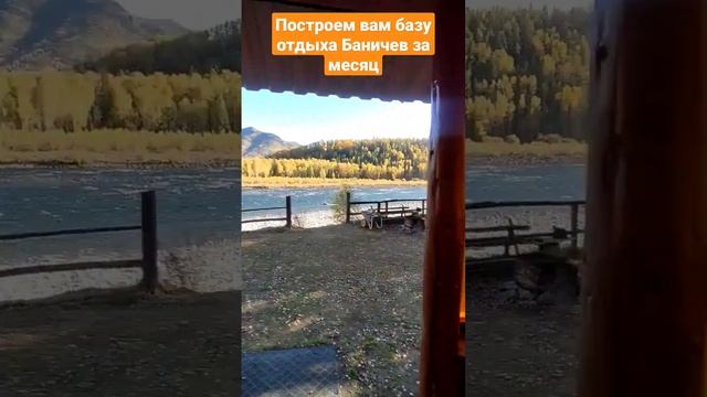 Построим дом+патио-дворик+ баня за 15 дней (Всё супернадёжно) #баня #строимбаню #базаотдыха