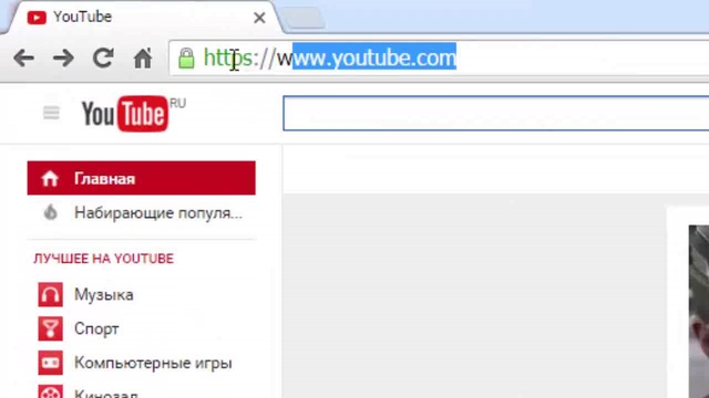 Реклама сайта Youtube и Что Такое Youtube