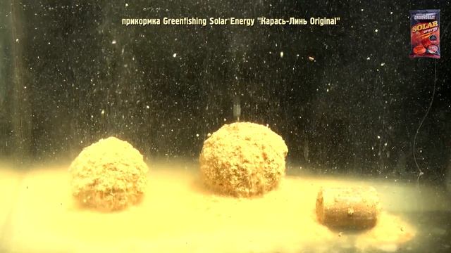 Прикормка Greenfishing Solar Energy Карась-Линь Original