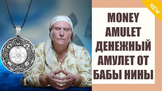 📿 Руны на богатство и удачу картинки 🚫 Символы удачи и везения картинки ❌