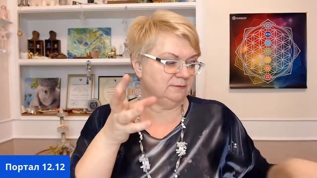 Портал 1212 - Освобождение от старого
