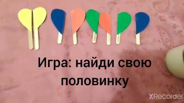 Логопедические игры своими ручками||Жанат Тилектесовна Нур-султан(2)