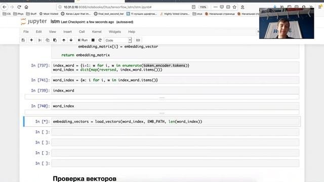 Реализация на TensorFlow Нейронные сети на Python Урок - 13
