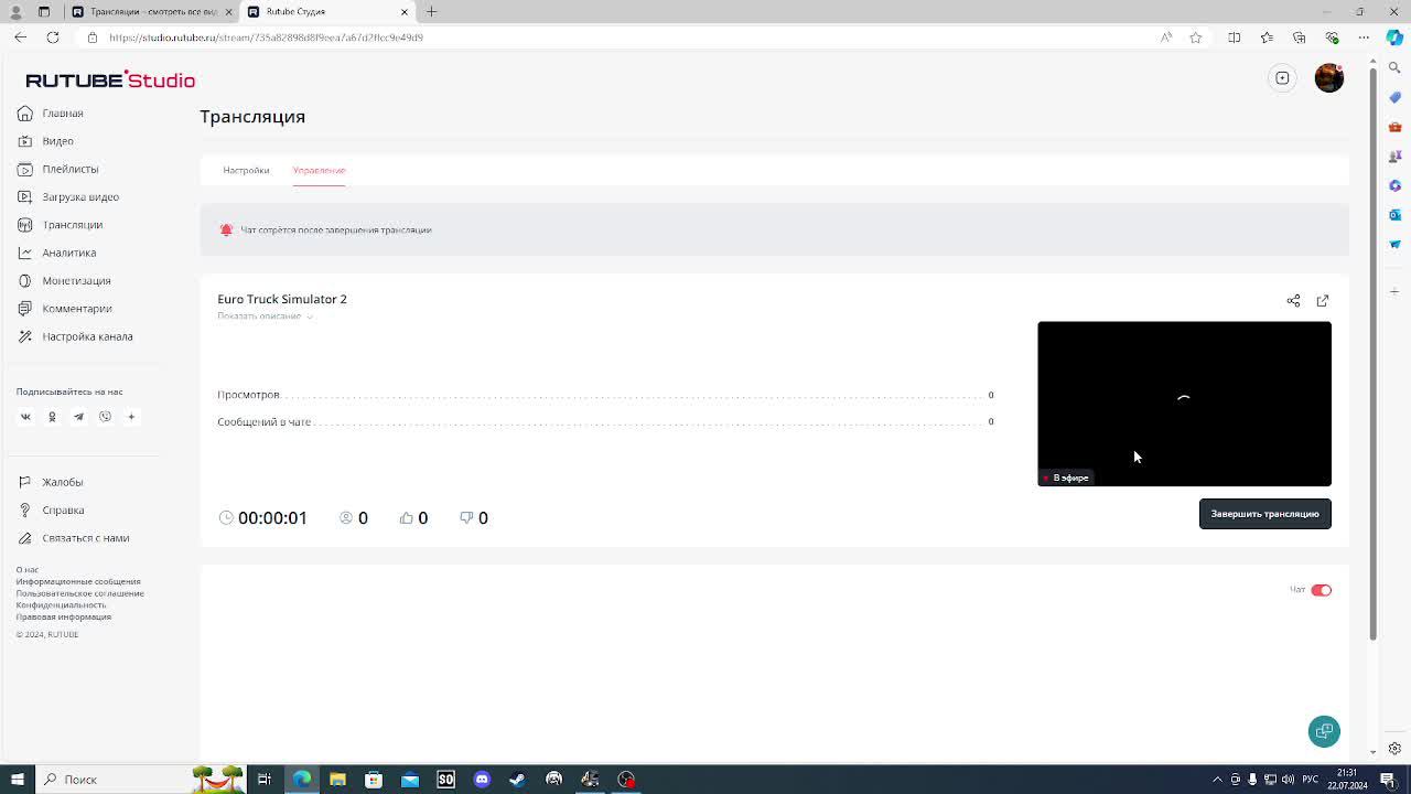 Euro Truck Simulator 2