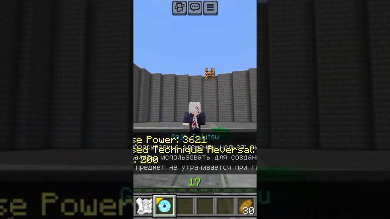 Мод на маническую битву для мобильного майнкрафта #minecraft #anime #jujutsukaisen