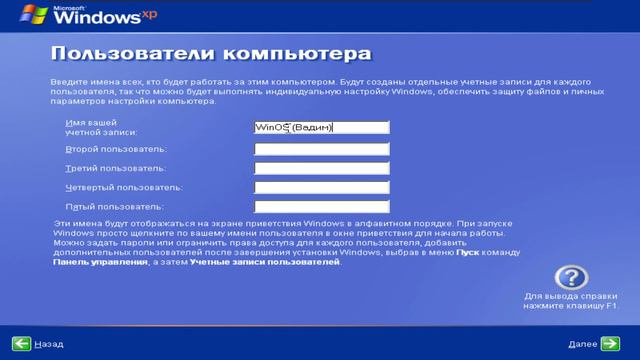 Установка Windows XP в 2024 году