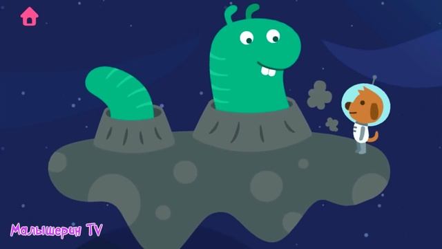 Приключение маленькой собачки в космосе. Детская игра про малышей САГО МИНИ
