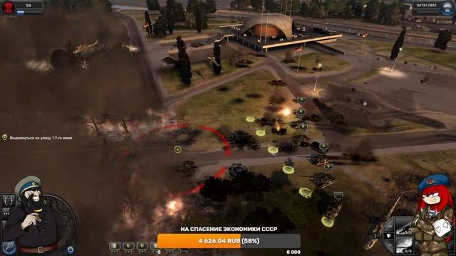 World in Conflict  Ведём третью мировую с Димой