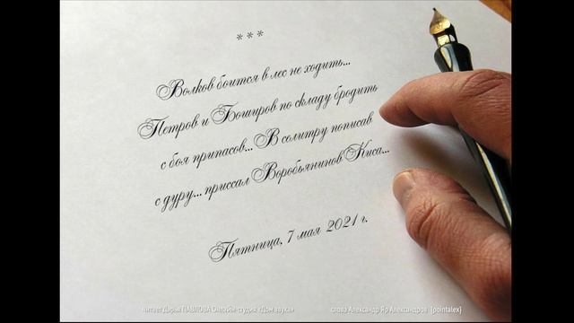 Волков боится в лес не ходить читает Дарья ПАВЛОВА Онлаин-студия Дом звука