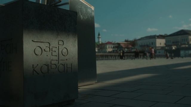 Как звучит Казань: плеск озера Кабан, вечеринки на Профсоюзной и голоса студентов